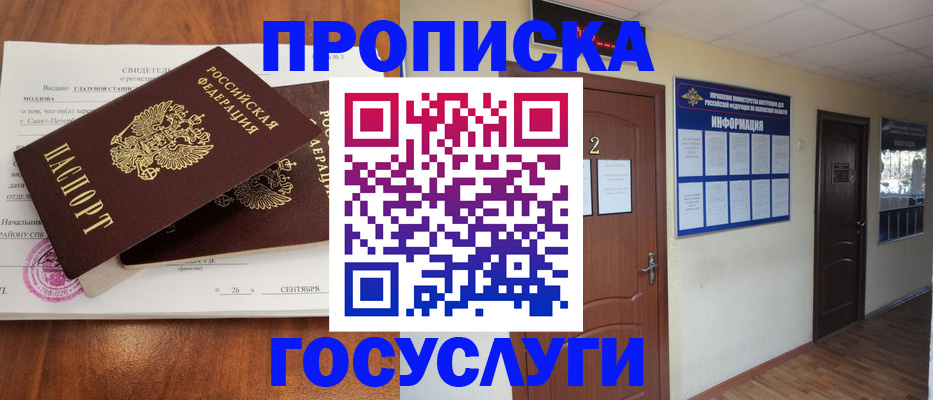 форма 3 в Московской области