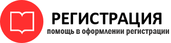 прописка в Московской области id990935